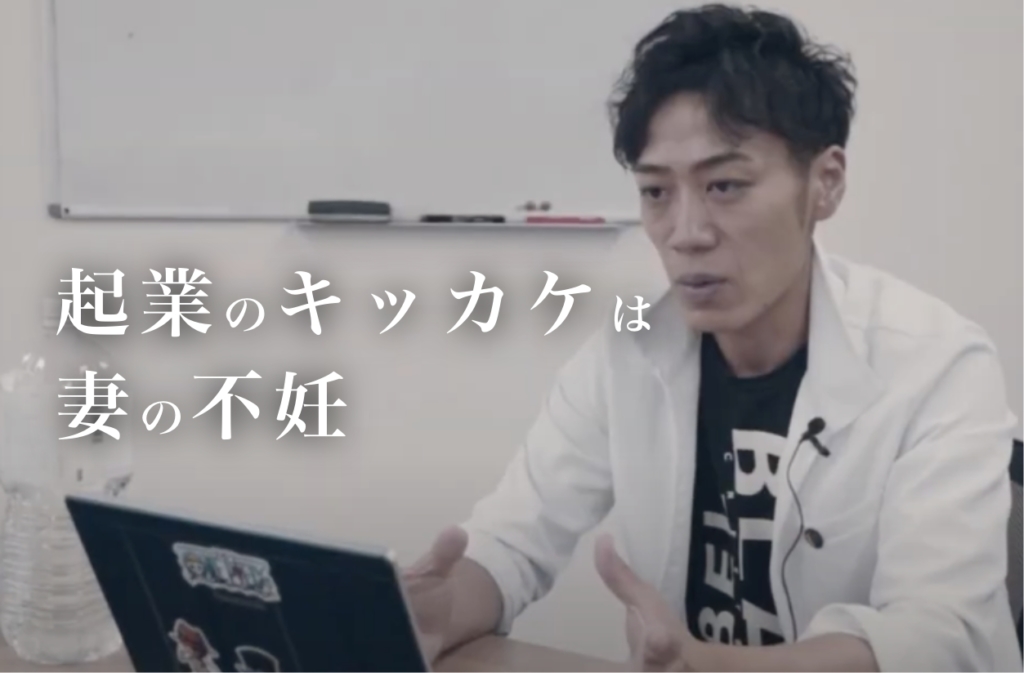 株式会社CURE INNOVATION 平森 勇喜さま