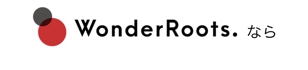 WonderRoots.なら